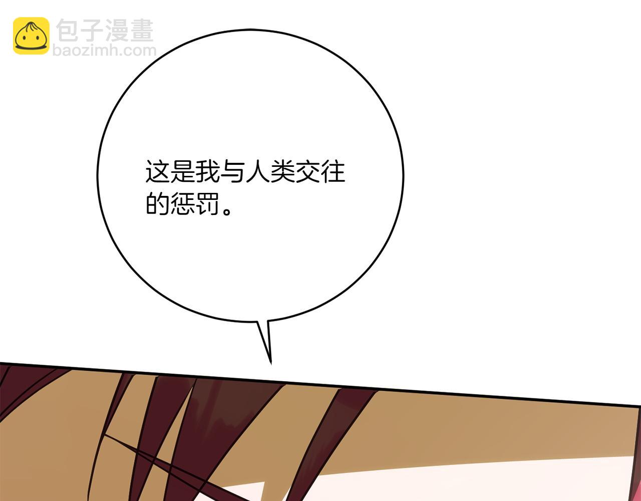 第149话 被发现了(1/5)-第150话