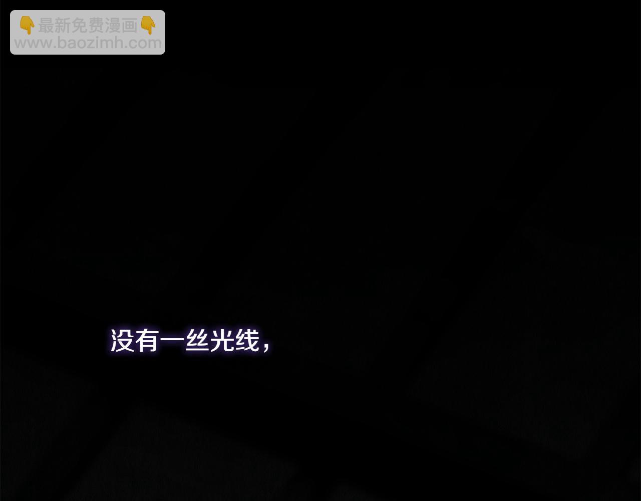 第149话 被发现了(1/5)-第150话