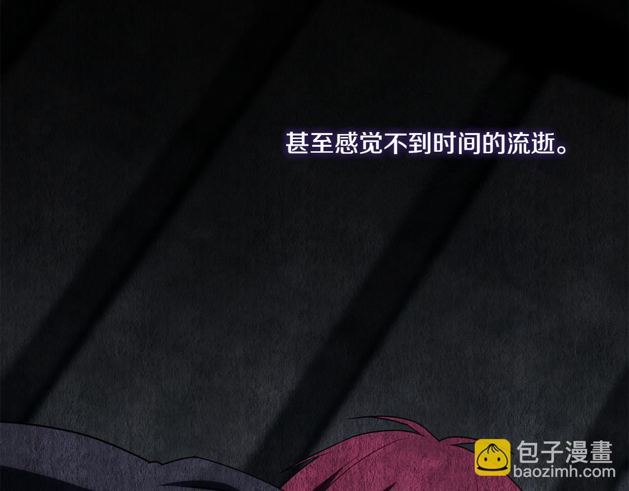 第149话 被发现了(1/5)-第150话