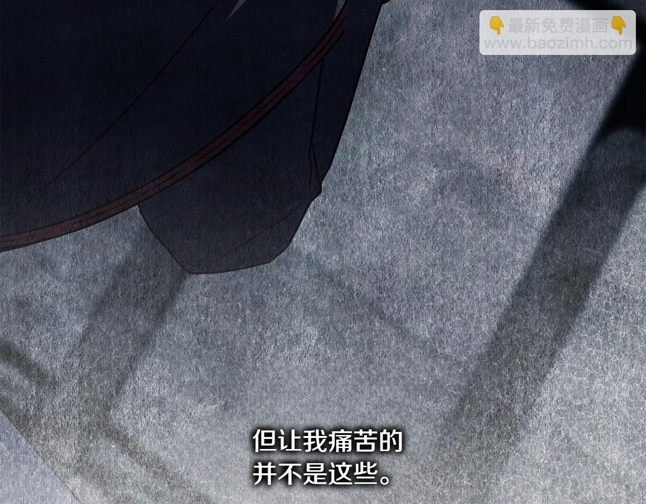 第149话 被发现了(1/5)-第150话