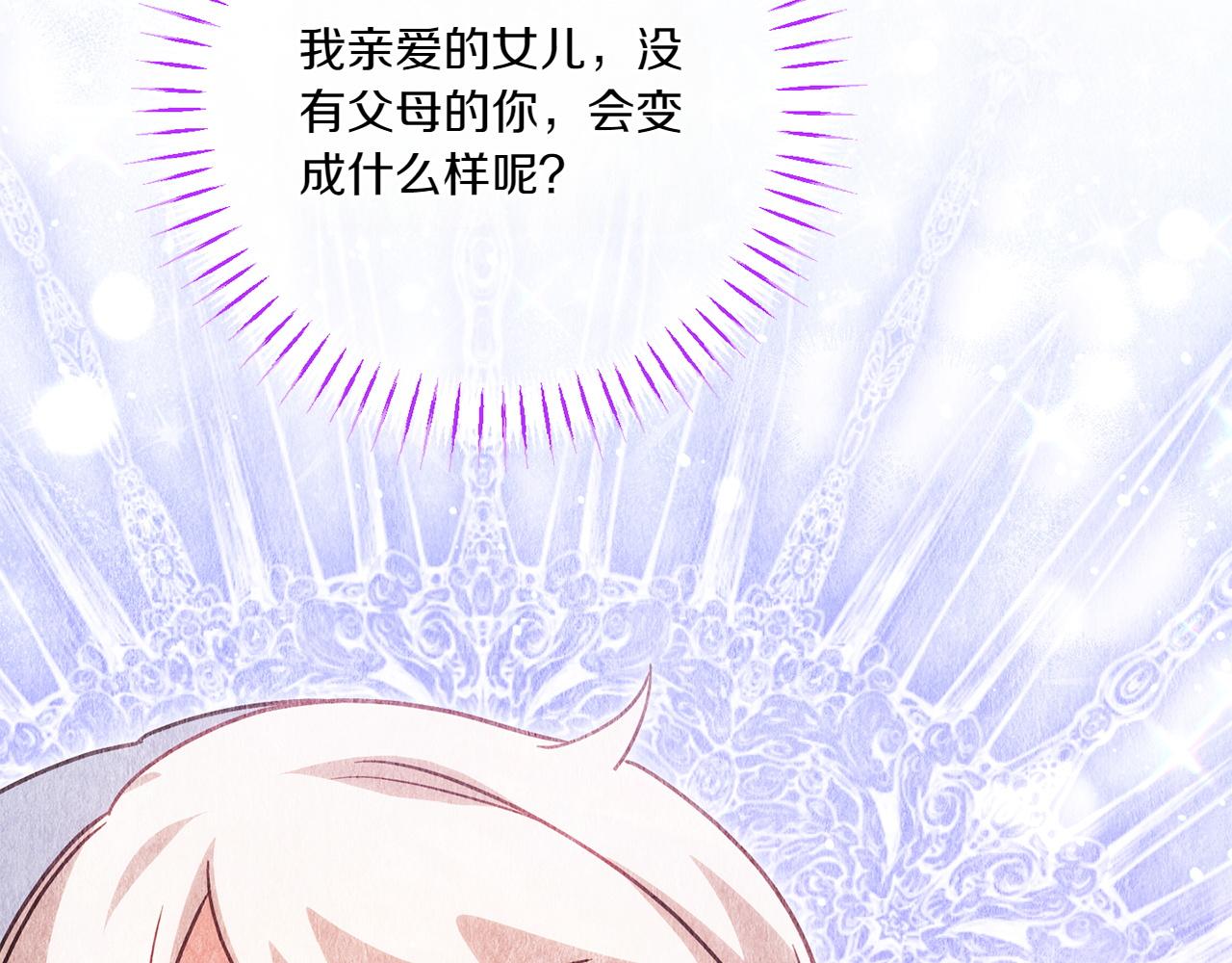 第149话 被发现了(1/5)-第150话