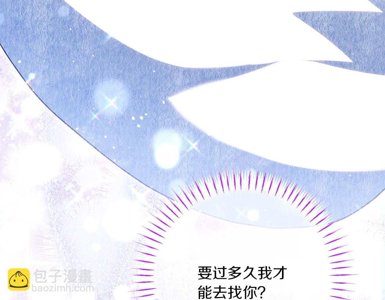 第149话 被发现了(1/5)-第150话
