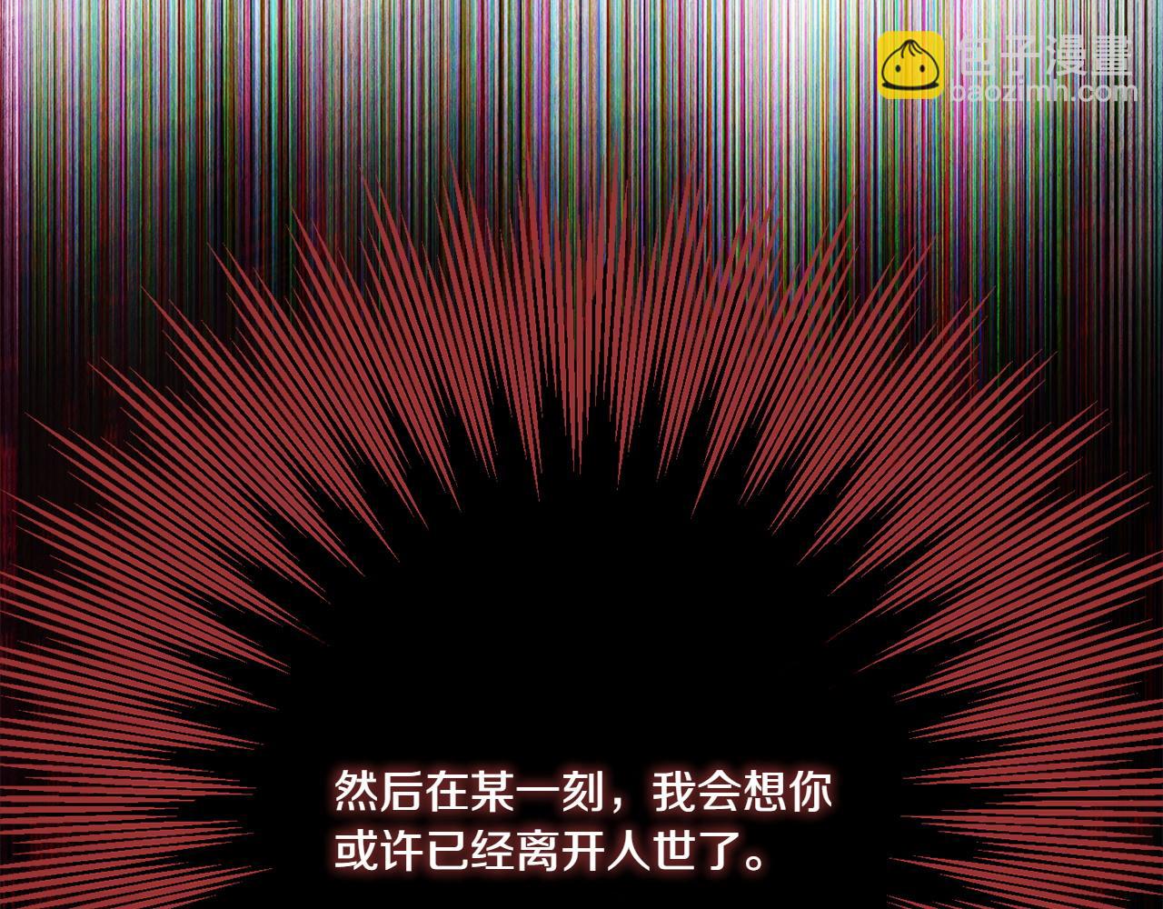 第149话 被发现了(1/5)-第150话