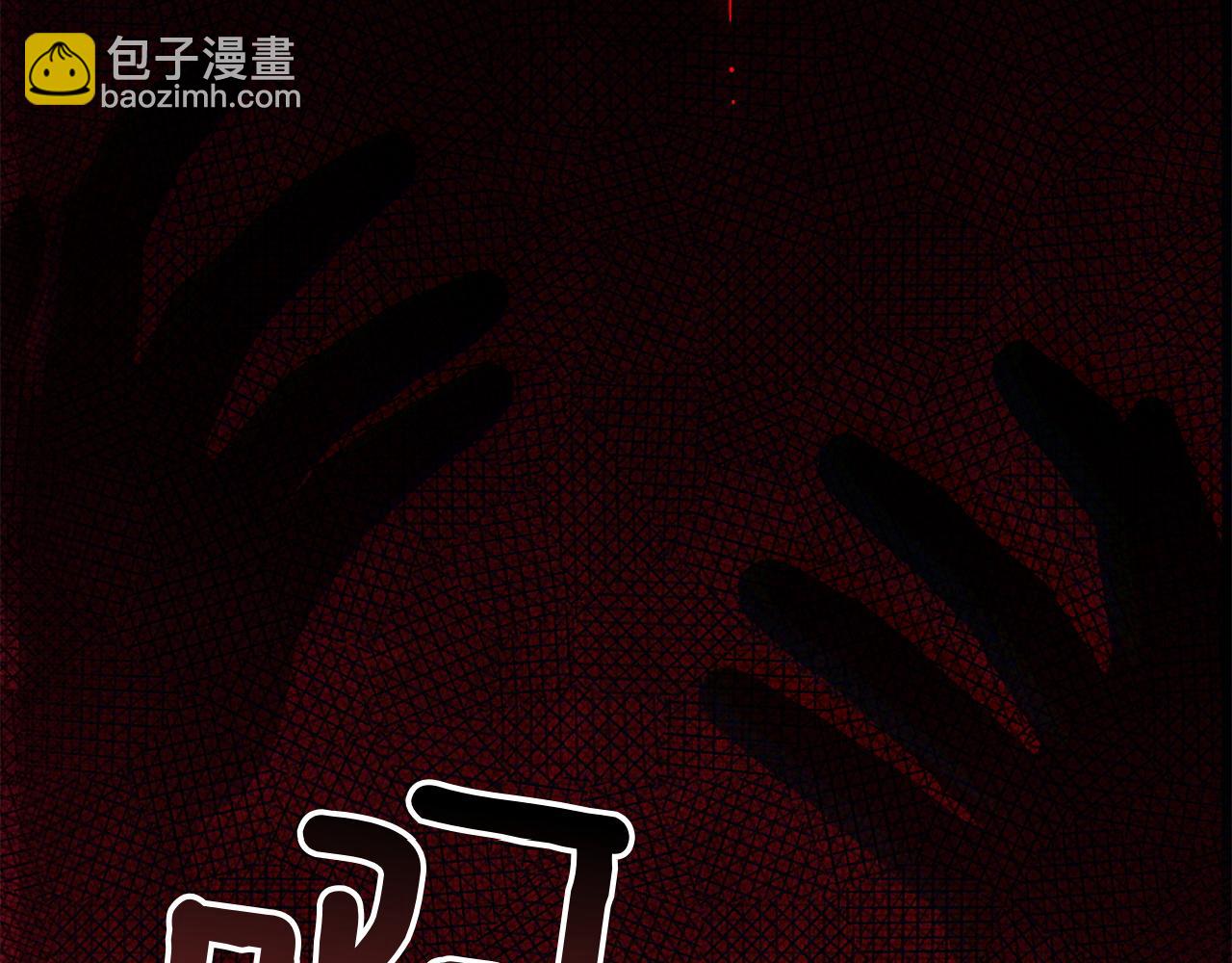 第149话 被发现了(1/5)-第150话