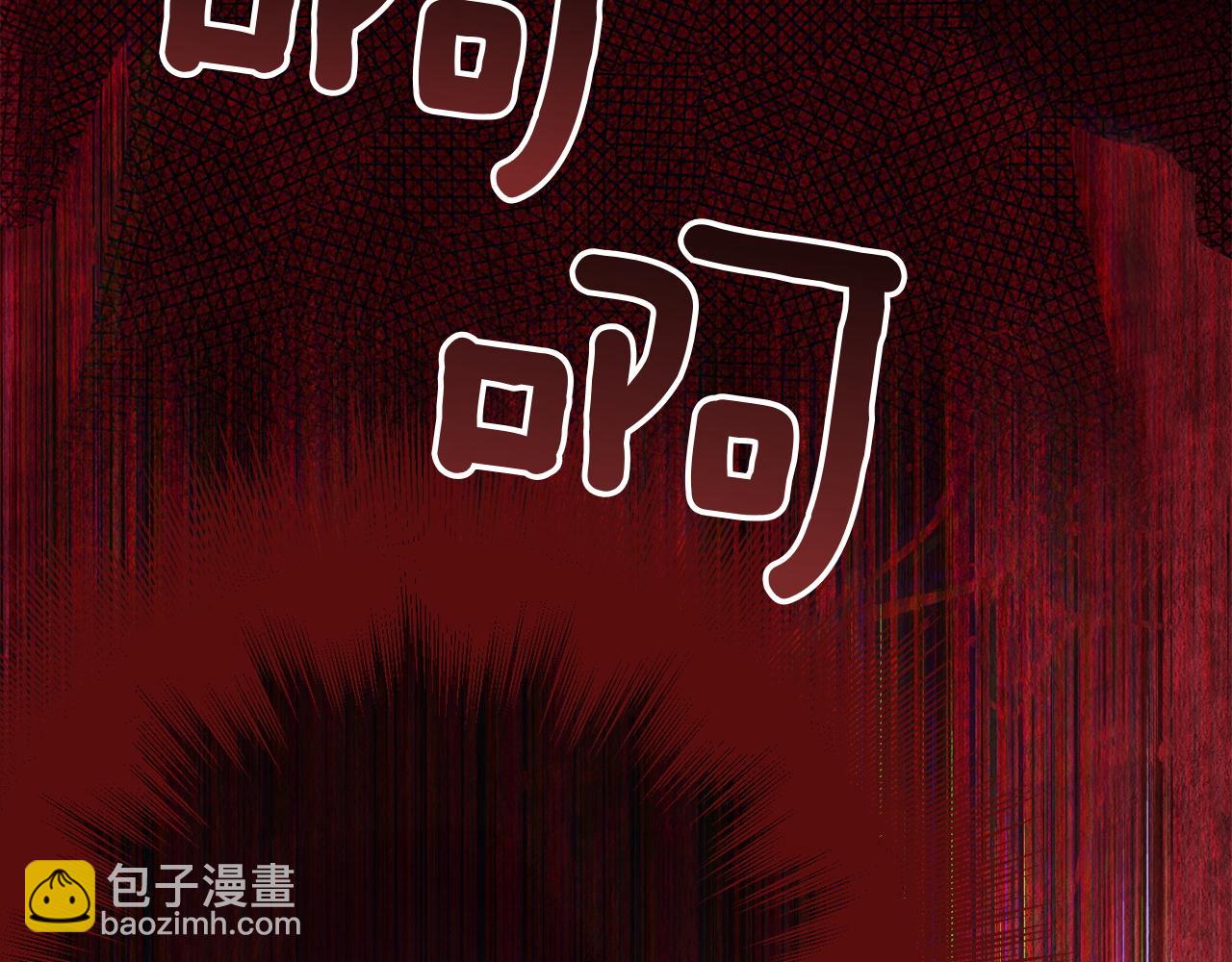 第149话 被发现了(1/5)-第150话