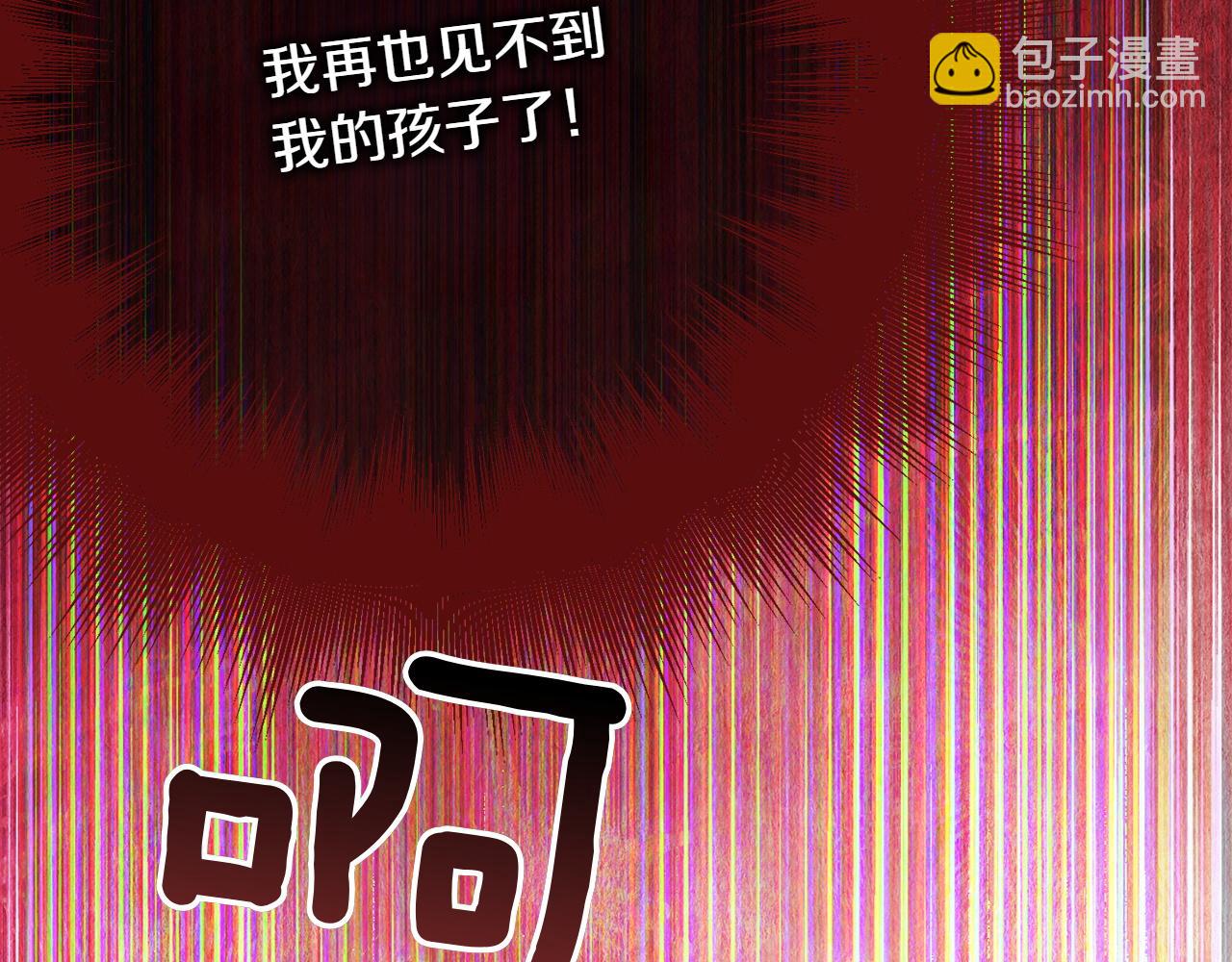第149话 被发现了(1/5)-第150话