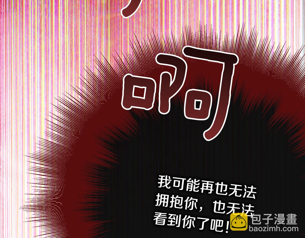 第149话 被发现了(1/5)-第150话