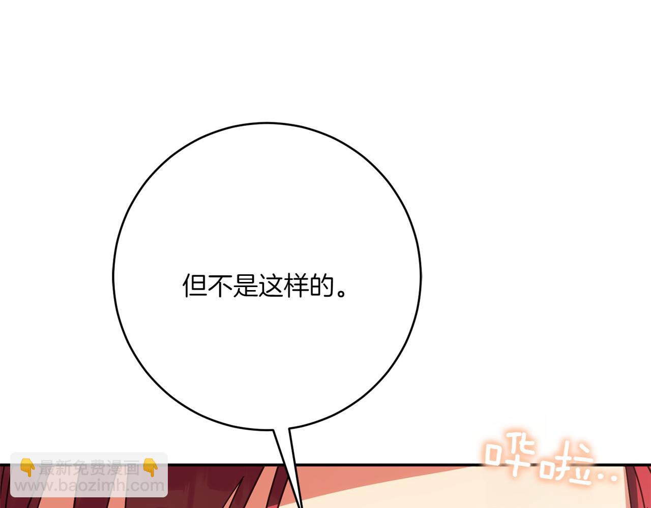 第149话 被发现了(1/5)-第150话