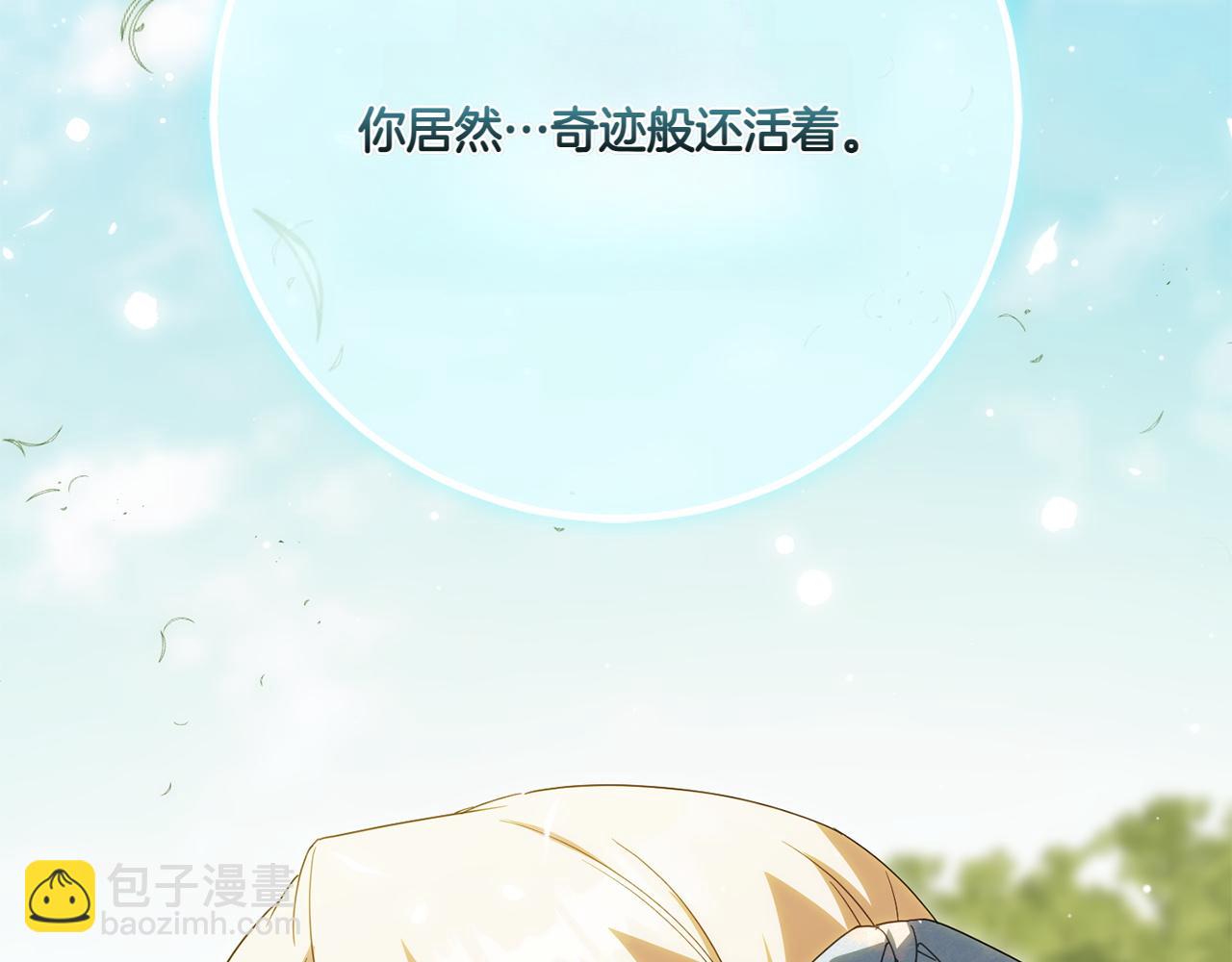 第149话 被发现了(1/5)-第150话