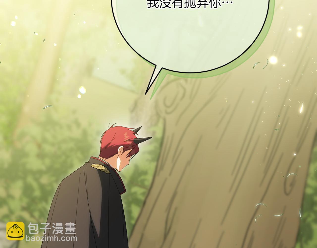 第149话 被发现了(1/5)-第150话