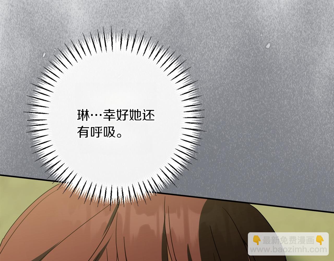 第151话 千钧一发(1/6)-第152话