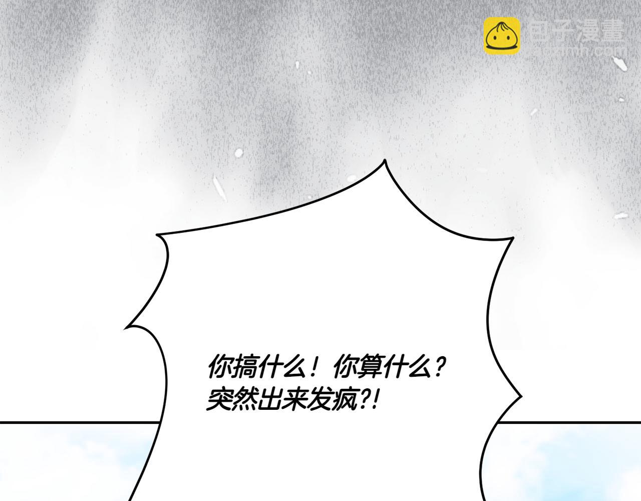第151话 千钧一发(1/6)-第152话