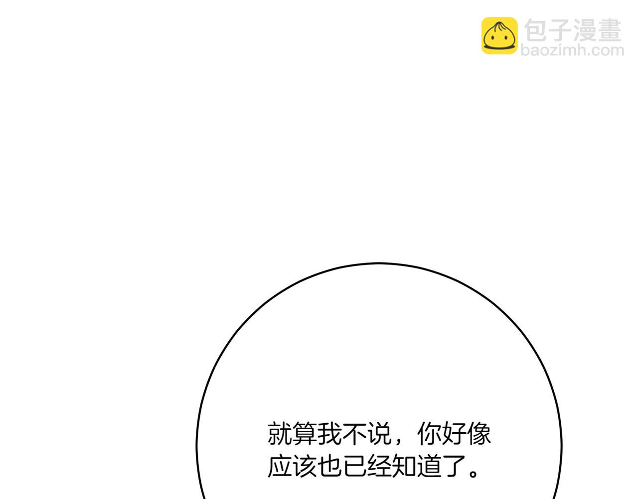 第151话 千钧一发(1/6)-第152话