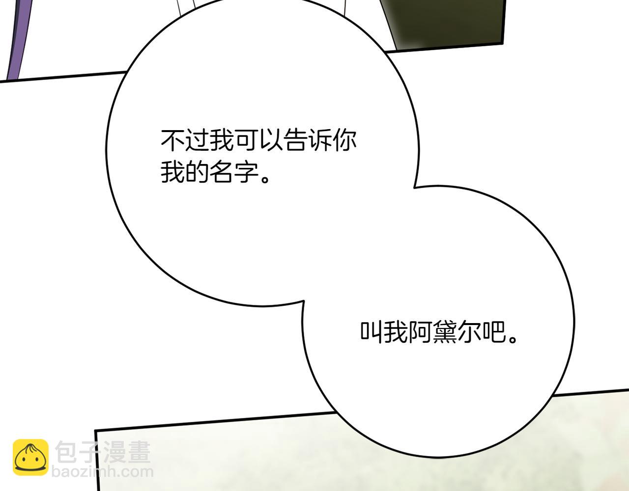 第151话 千钧一发(1/6)-第152话