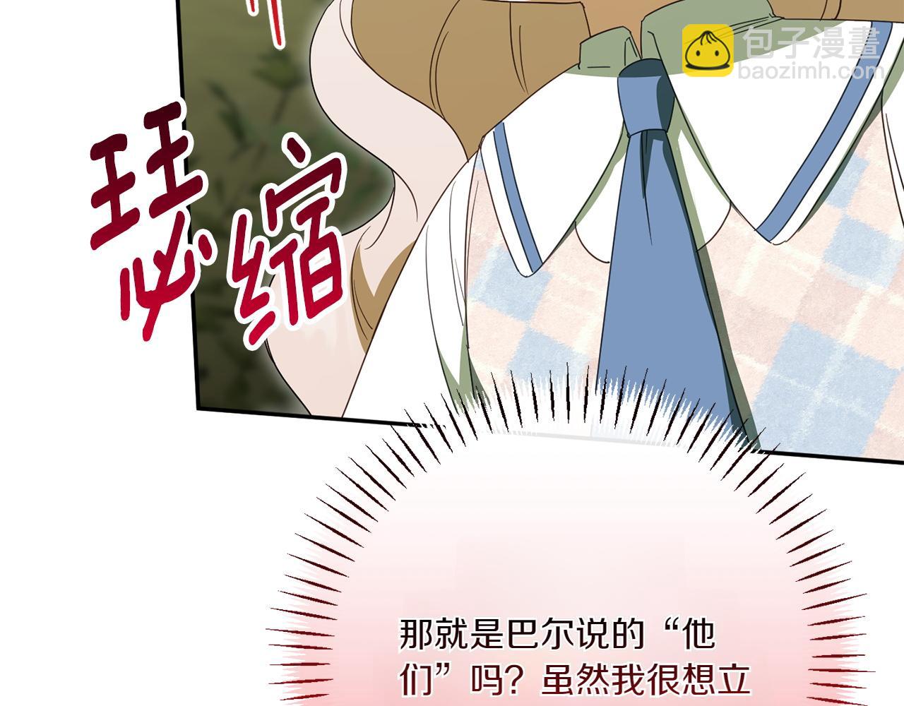 第151话 千钧一发(1/6)-第152话