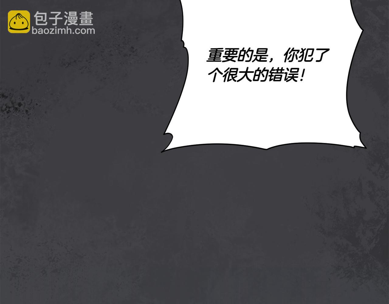 第151话 千钧一发(1/6)-第152话