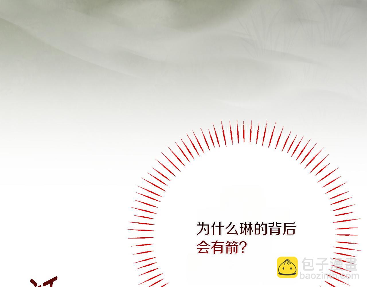 第151话 千钧一发(1/6)-第152话