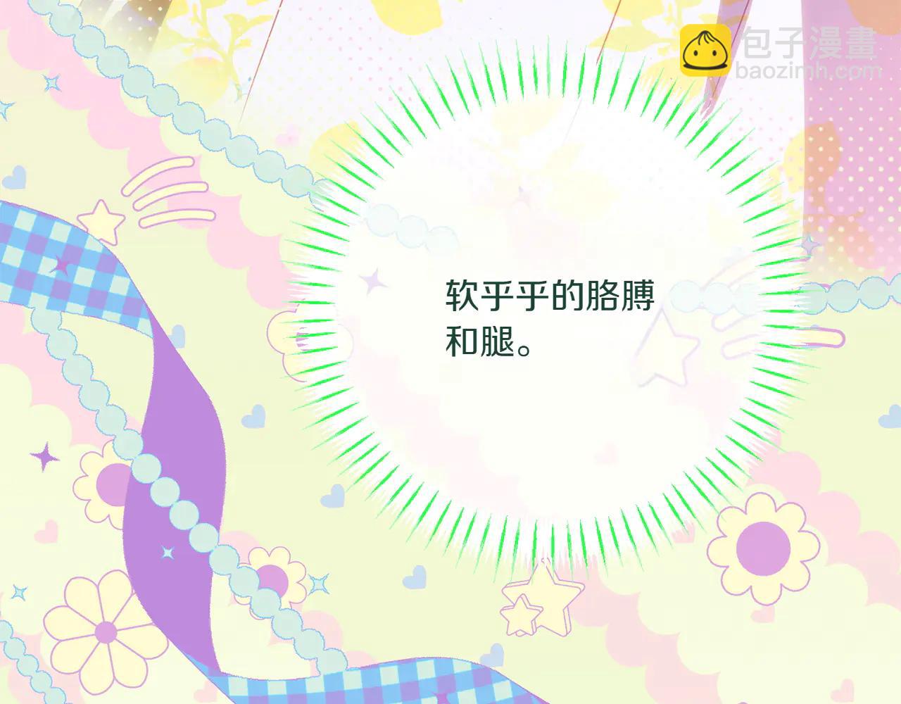 第153话 傲娇皇女(1/6)-第154话