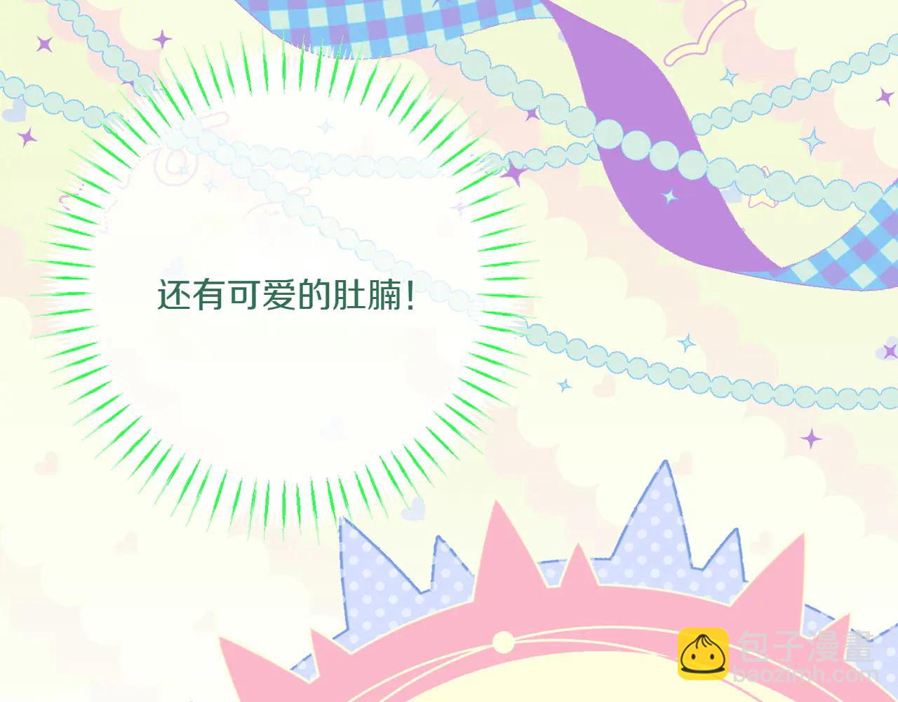 第153话 傲娇皇女(1/6)-第154话