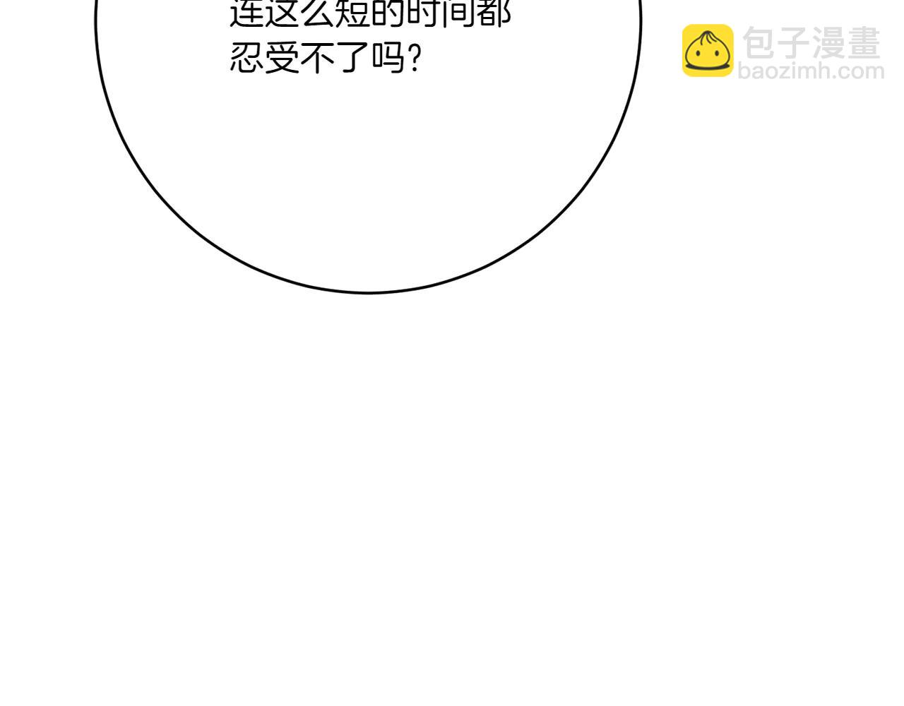 第153话 傲娇皇女(1/6)-第154话