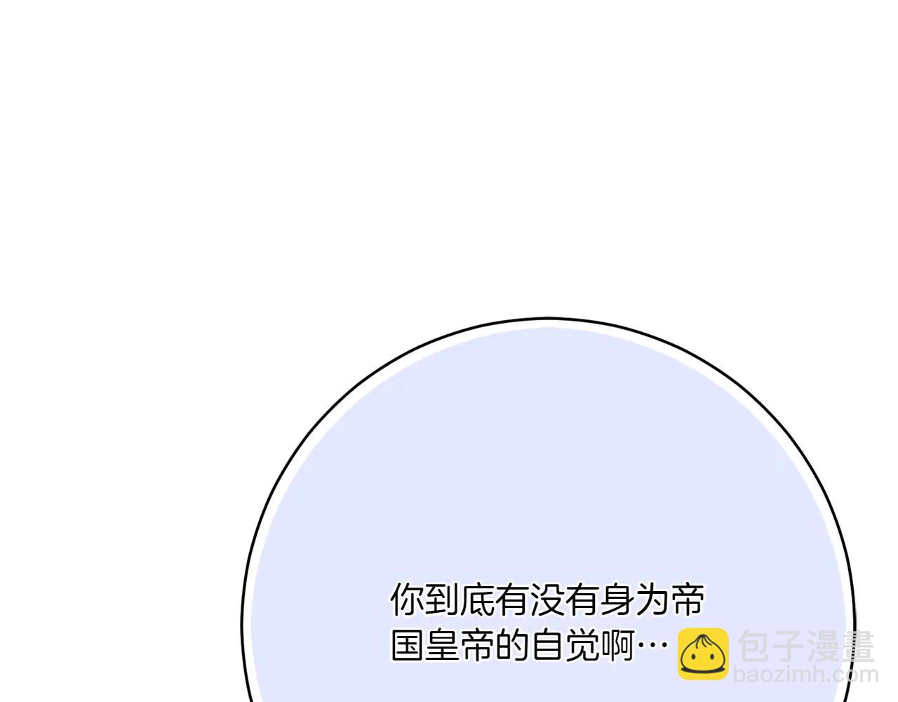 第153话 傲娇皇女(1/6)-第154话