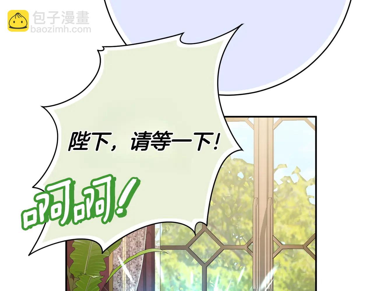 第153话 傲娇皇女(1/6)-第154话