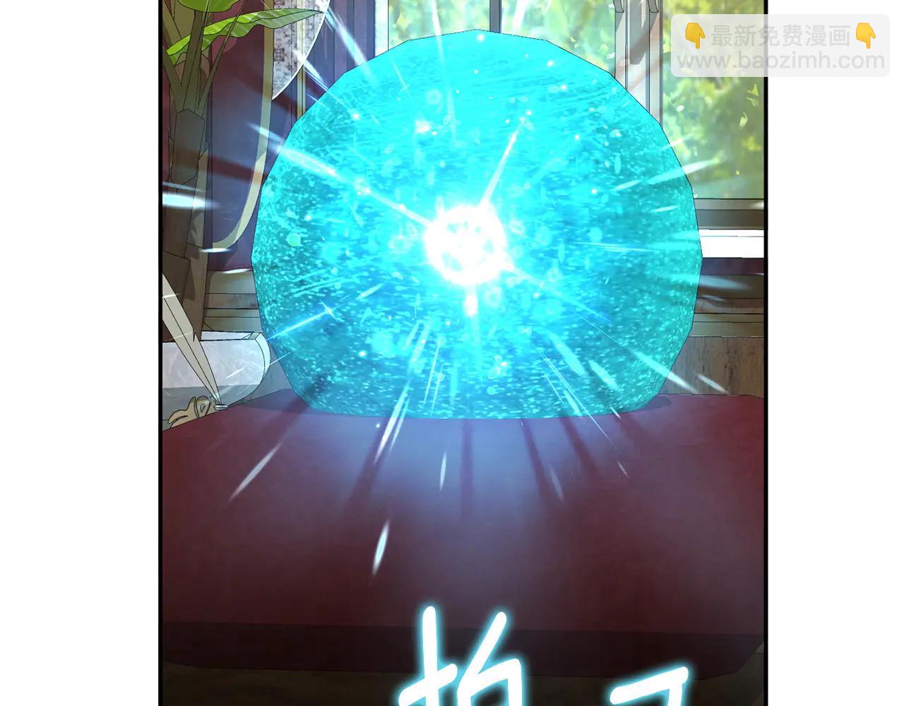 第153话 傲娇皇女(1/6)-第154话