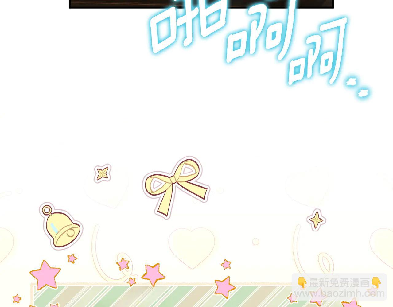 第153话 傲娇皇女(1/6)-第154话