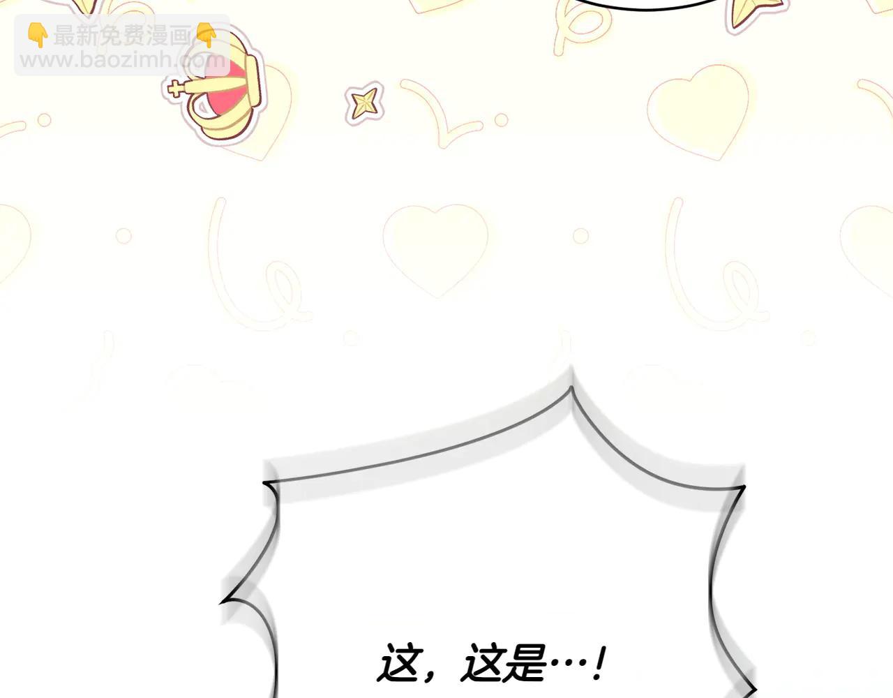 第153话 傲娇皇女(1/6)-第154话