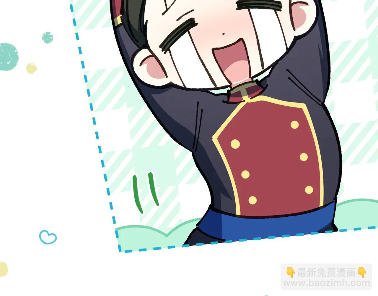 第153话 傲娇皇女(1/6)-第154话