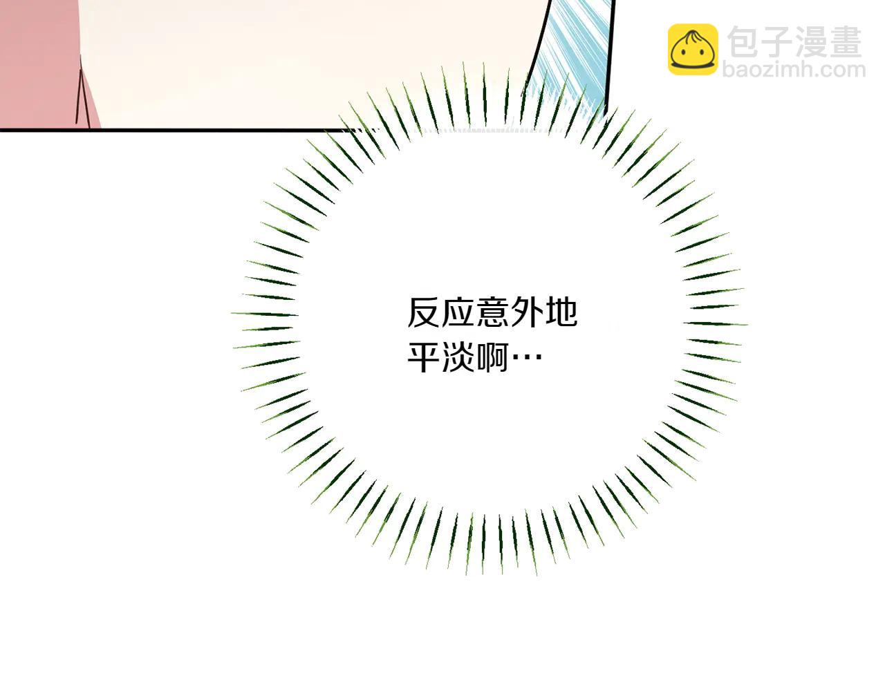 第153话 傲娇皇女(1/6)-第154话
