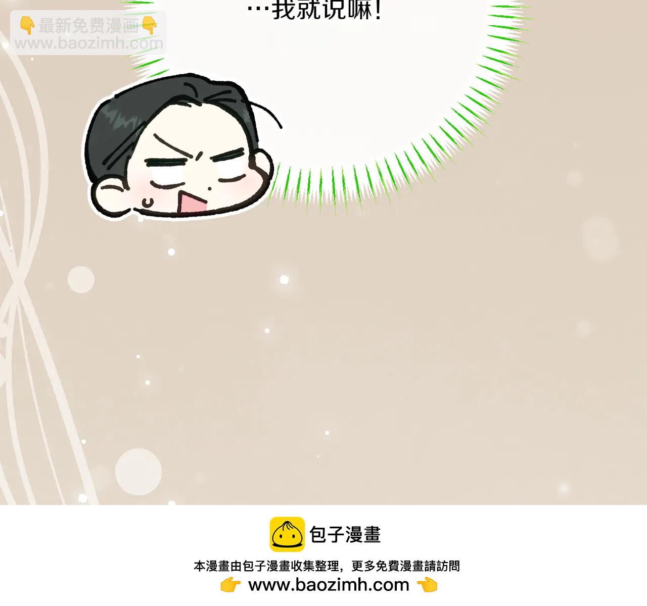 第153话 傲娇皇女(1/6)-第154话