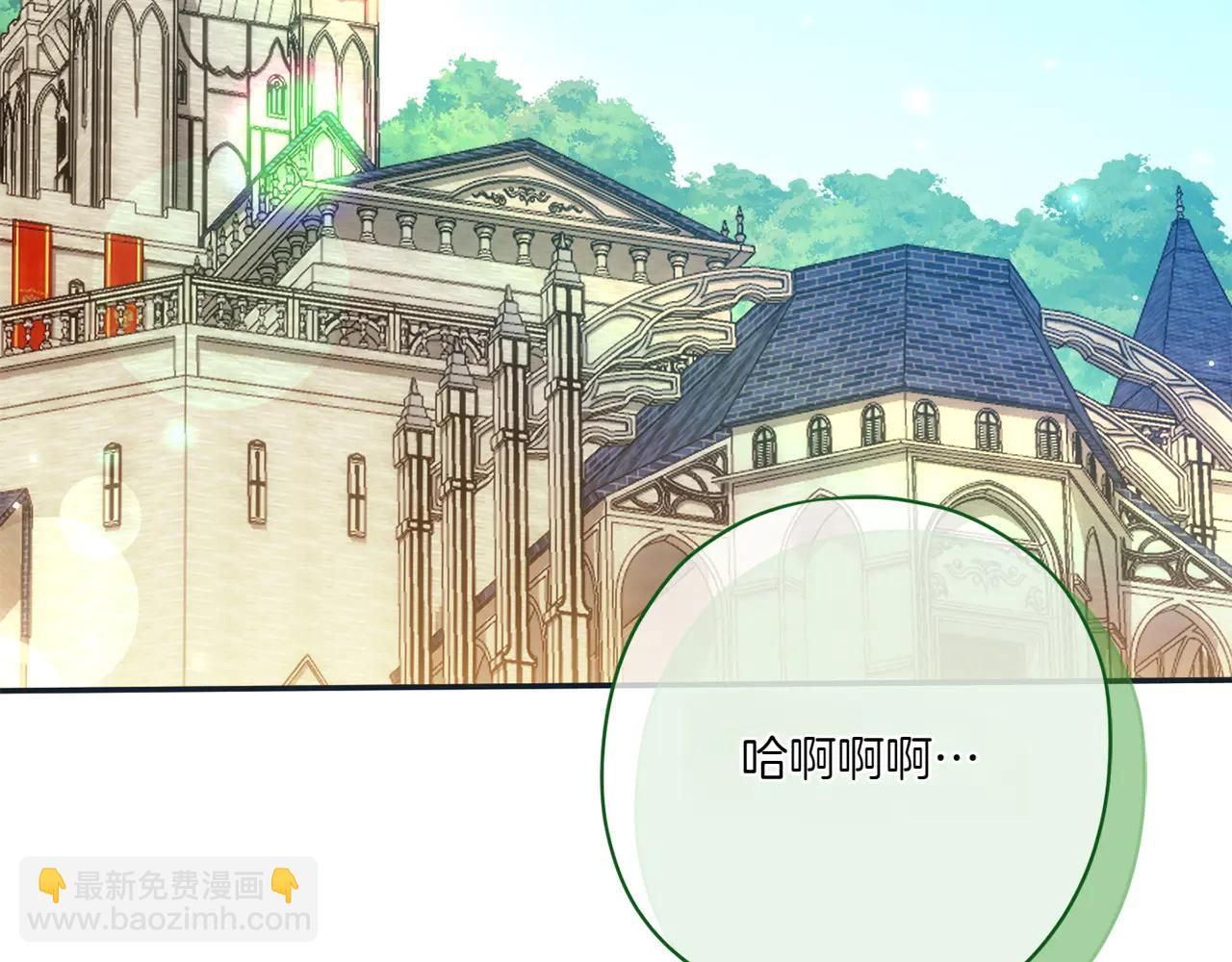 第153话 傲娇皇女(1/6)-第154话