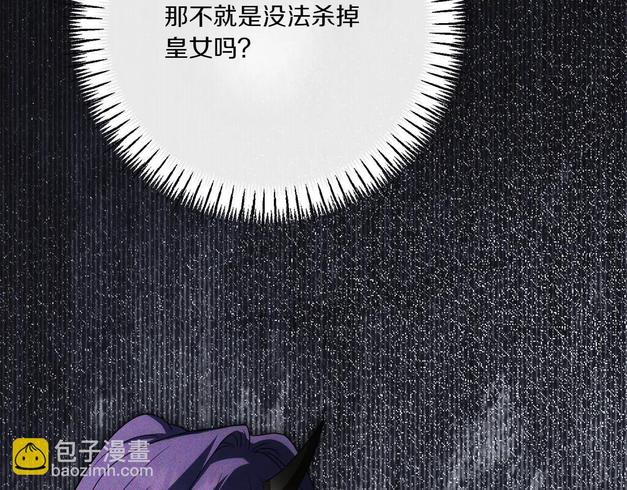 第155话 神秘女人(1/5)-第156话