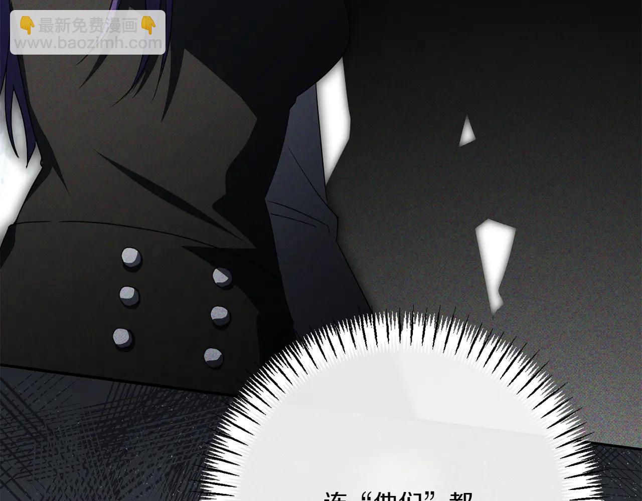 第155话 神秘女人(1/5)-第156话
