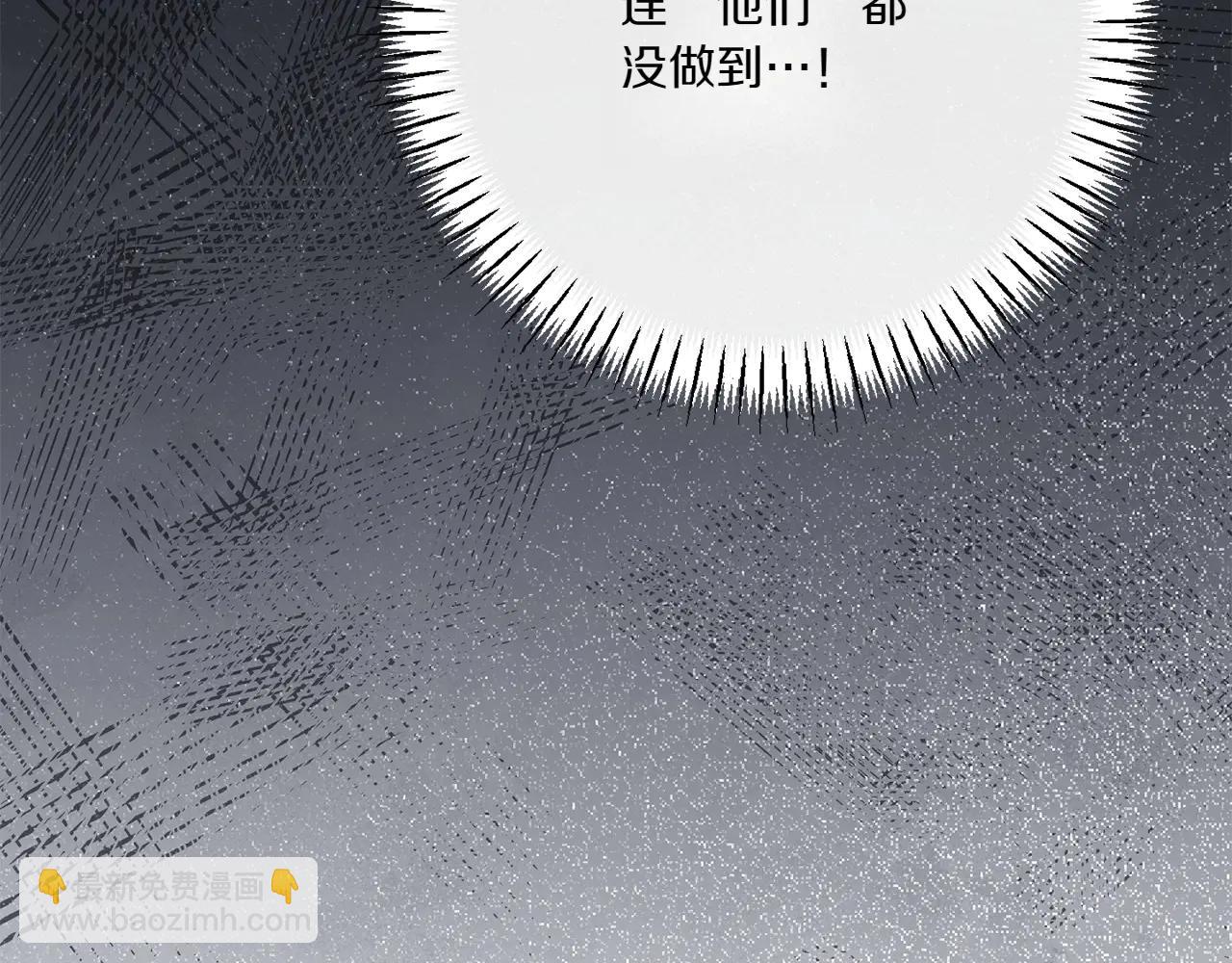 第155话 神秘女人(1/5)-第156话