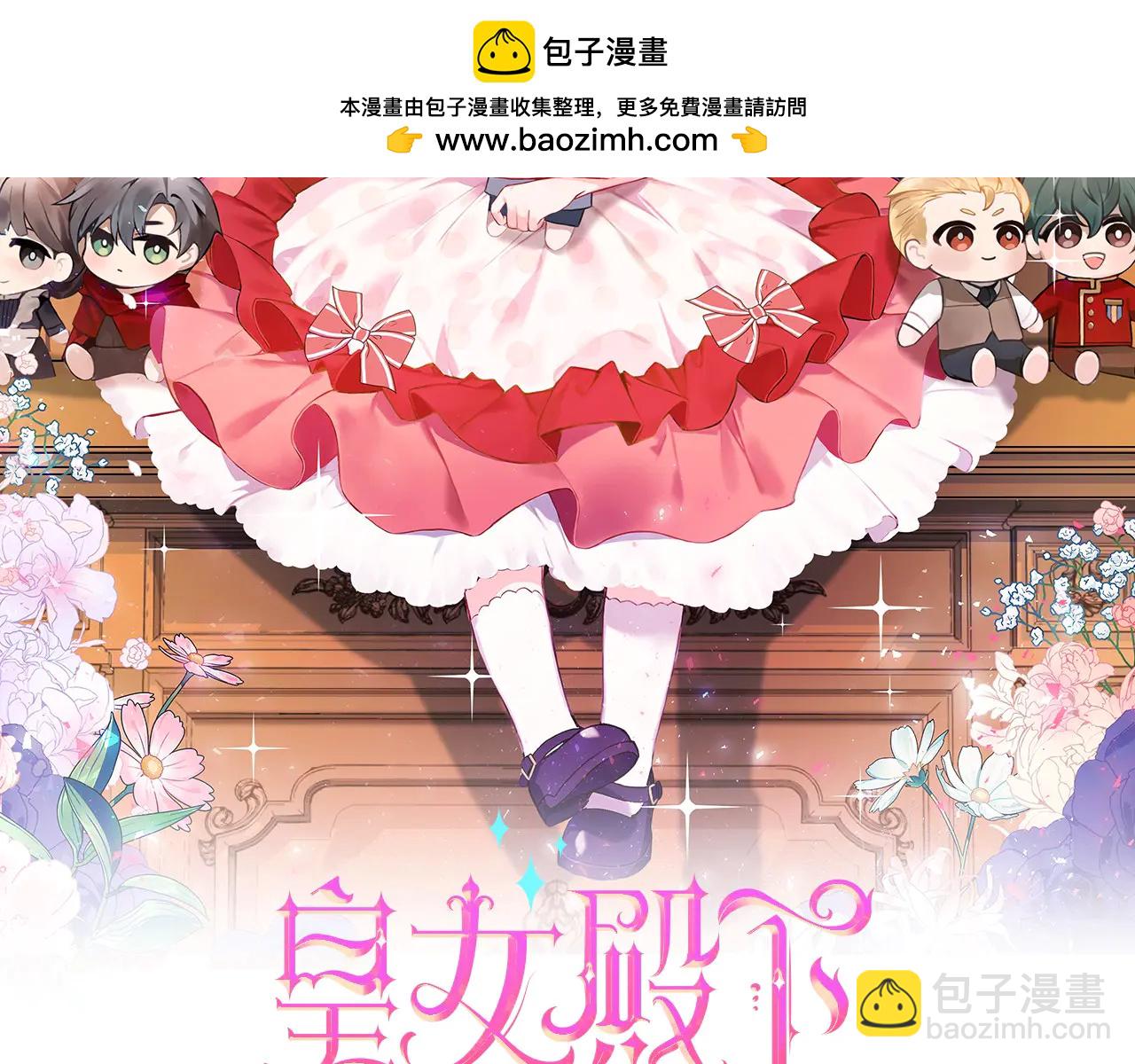 第155话 神秘女人(1/5)-第156话