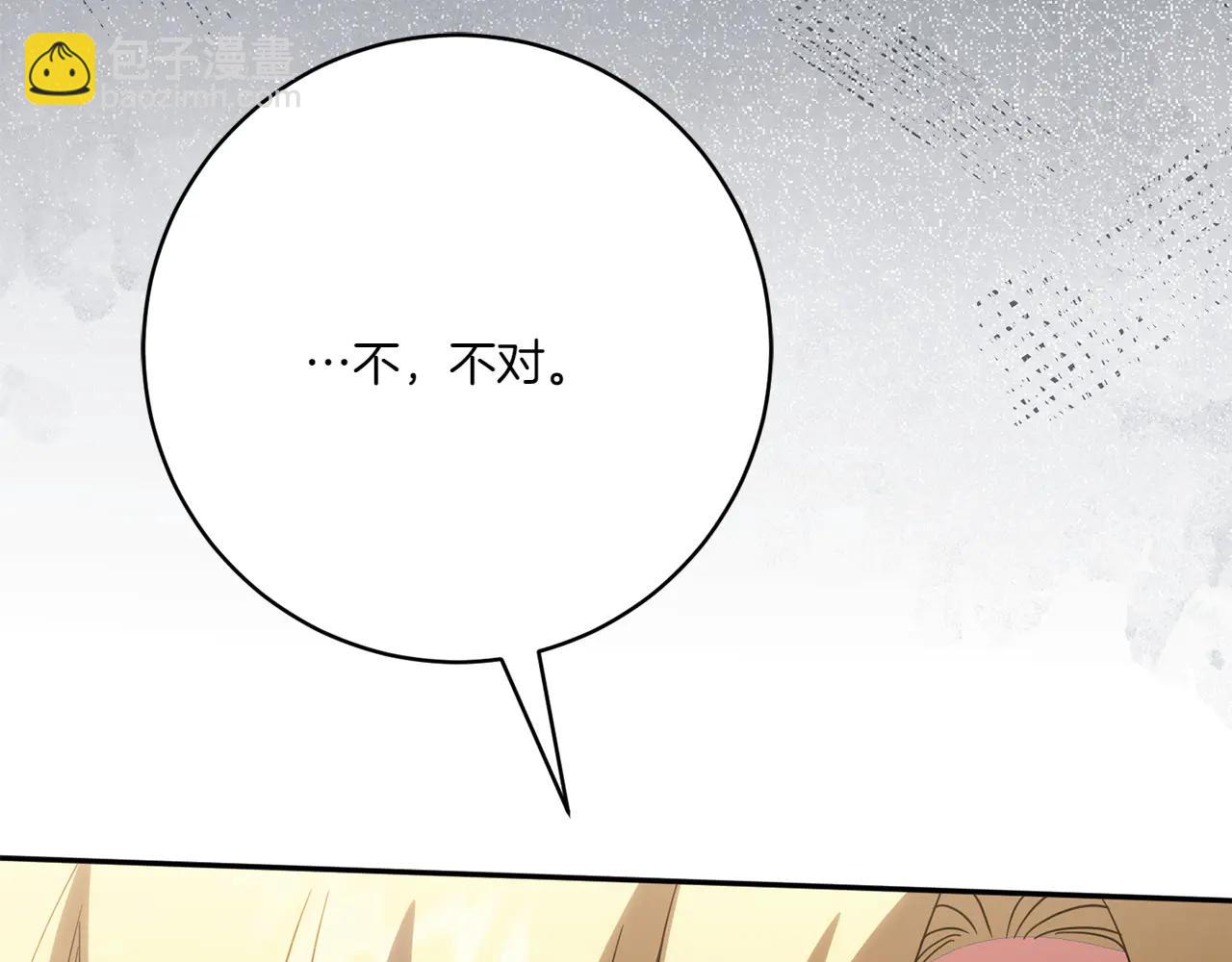 第155话 神秘女人(1/5)-第156话