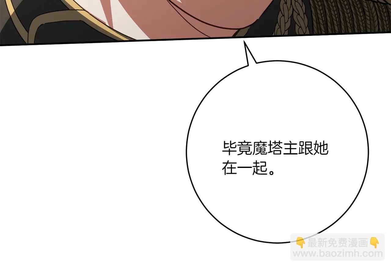第155话 神秘女人(1/5)-第156话