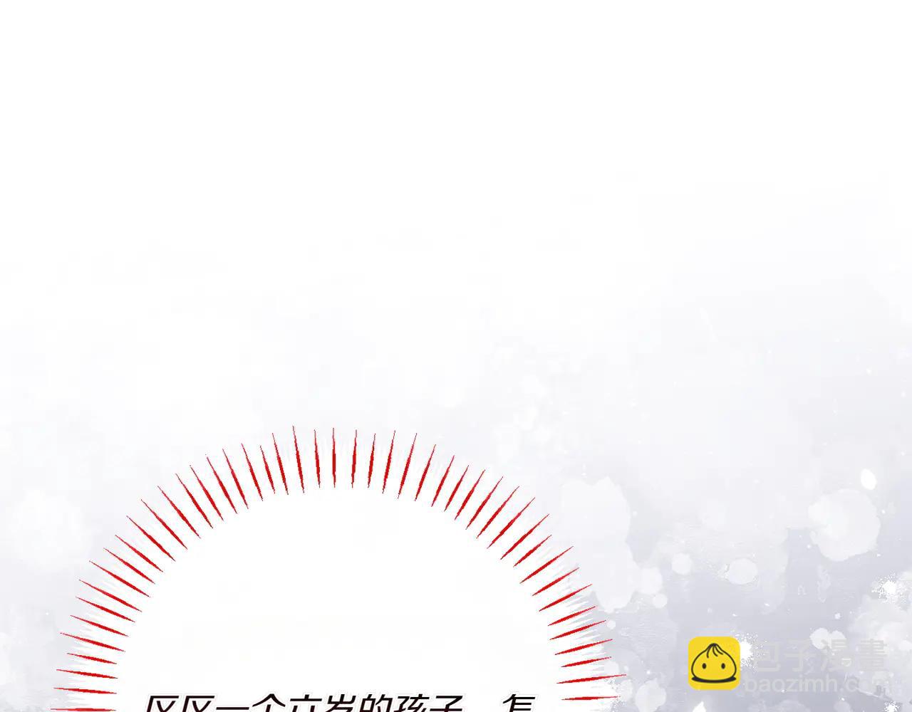 第155话 神秘女人(1/5)-第156话