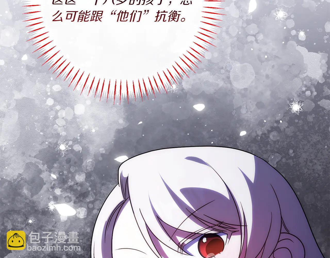 第155话 神秘女人(1/5)-第156话