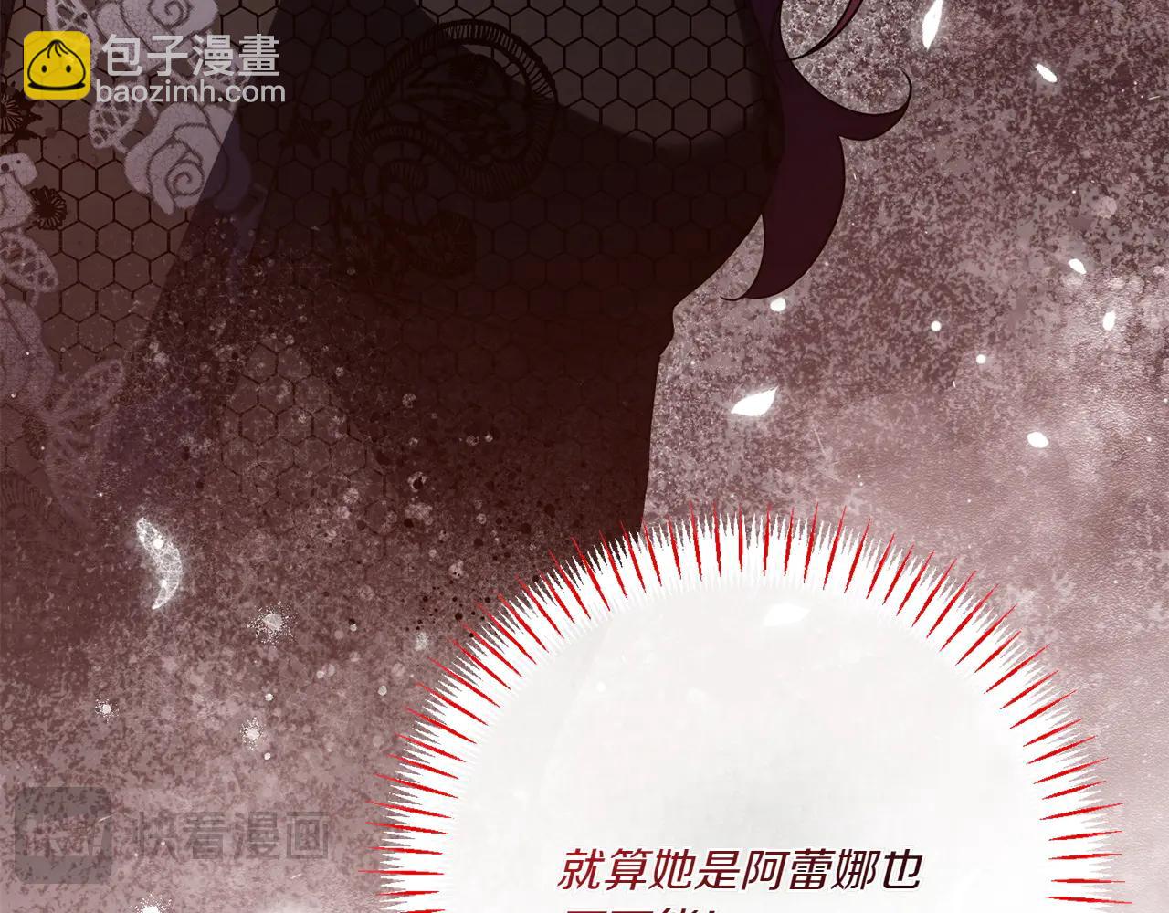 第155话 神秘女人(1/5)-第156话