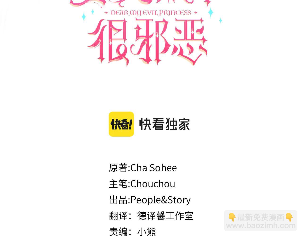 第155话 神秘女人(1/5)-第156话