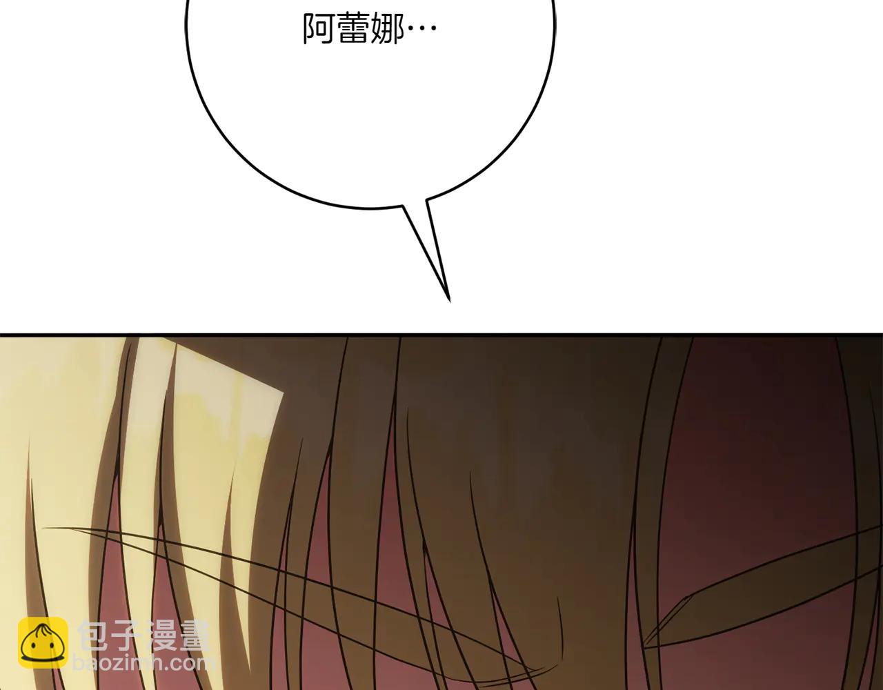 第155话 神秘女人(1/5)-第156话
