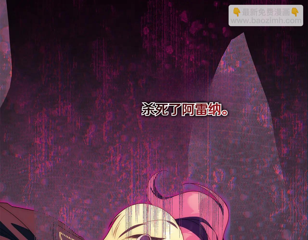 第155话 神秘女人(1/5)-第156话