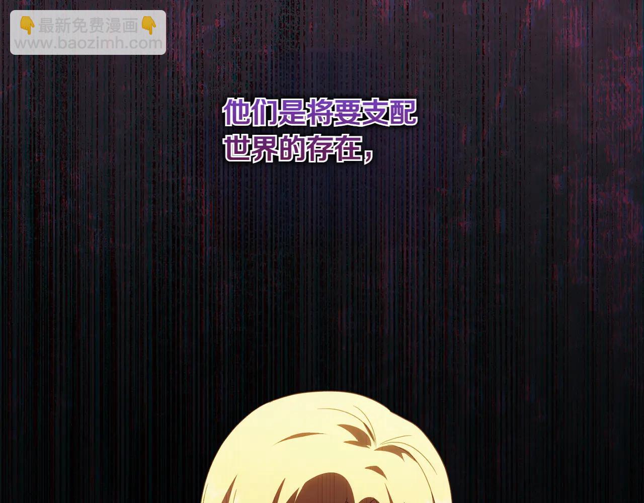 第155话 神秘女人(1/5)-第156话