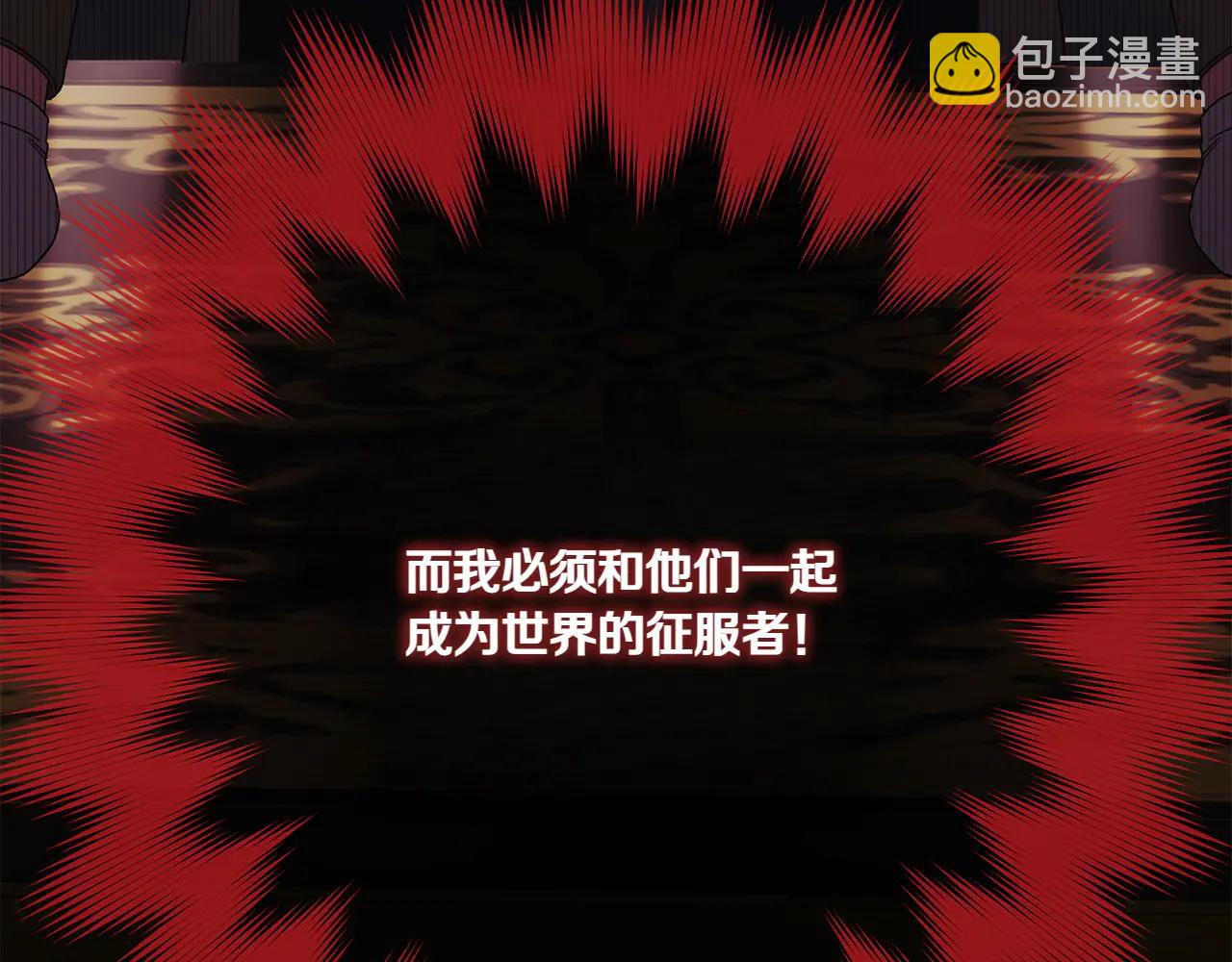 第155话 神秘女人(1/5)-第156话
