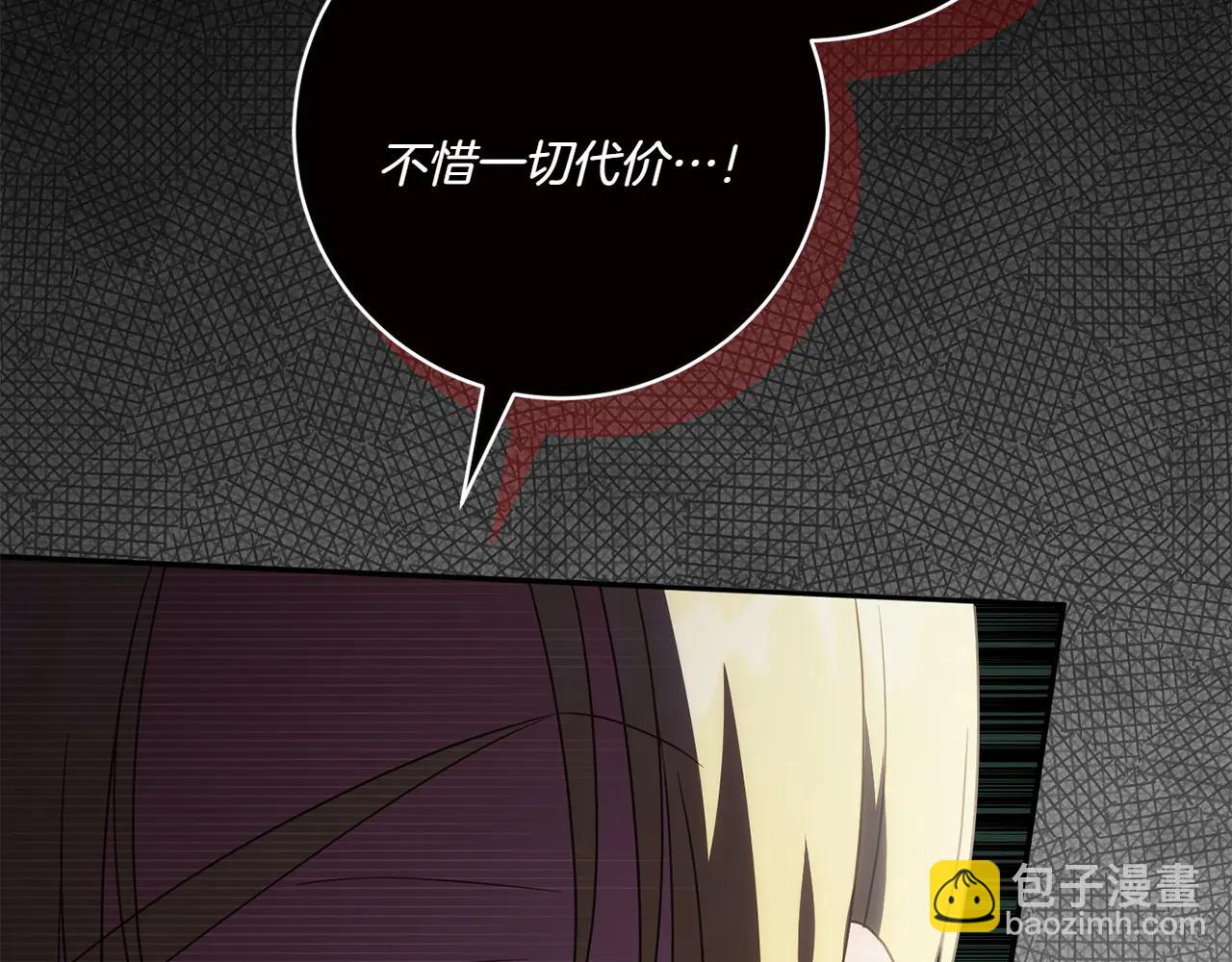 第155话 神秘女人(1/5)-第156话