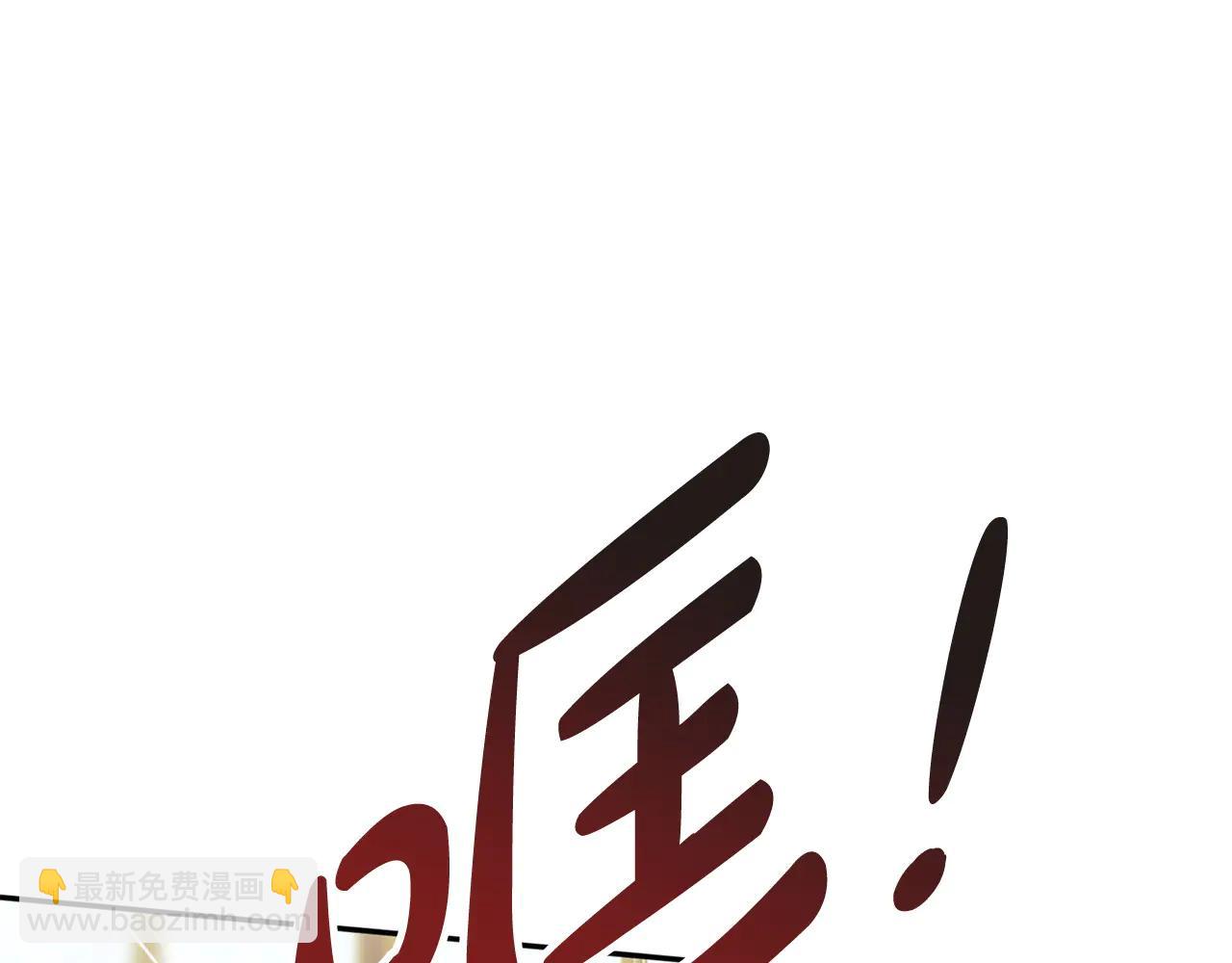 第155话 神秘女人(1/5)-第156话