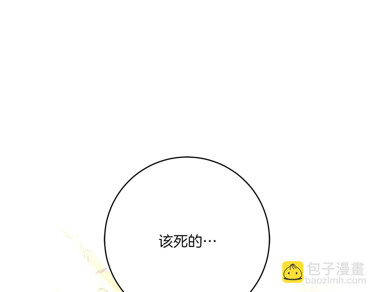 第155话 神秘女人(1/5)-第156话